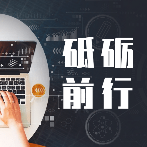 世界统计日宣传互联网科技实景公众号次图预览效果
