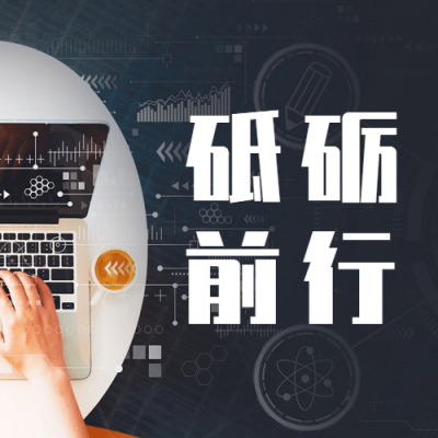 世界统计日宣传互联网科技实景公众号次图