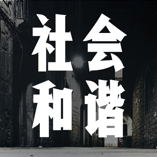 世界精神卫生日关注心理健康公众号次图预览效果