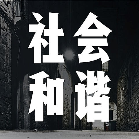 世界精神卫生日关注心理健康公众号次图