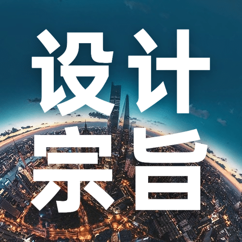 世界建筑日节日祝福实景公众号次图预览效果