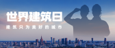 模板缩略图