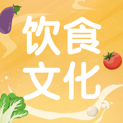 世界厨师日美味美食厨艺烹饪宣传手绘公众号次图