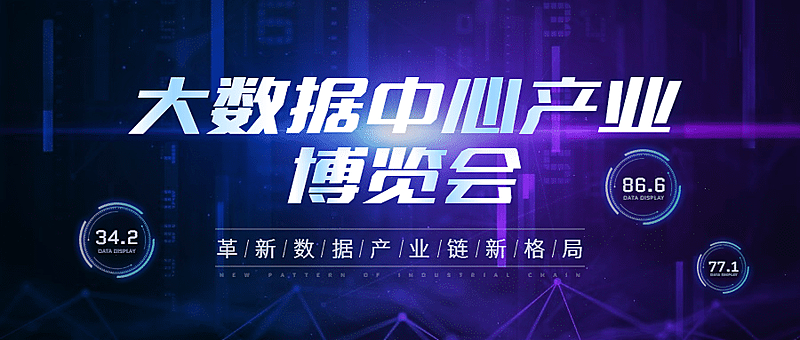 IT互联网科技风大数据公众号首图