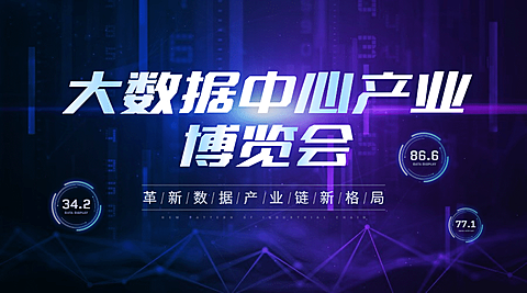 IT互联网科技风大数据公众号banner