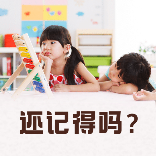 世界动画日儿童动漫童话宣传实景公众号次图预览效果