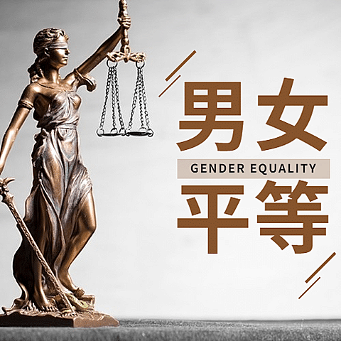 世界农村妇女日科普励志实景公众号次图