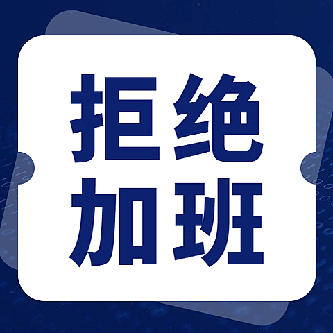 1024程序员日数据科技互联网公众号次图
