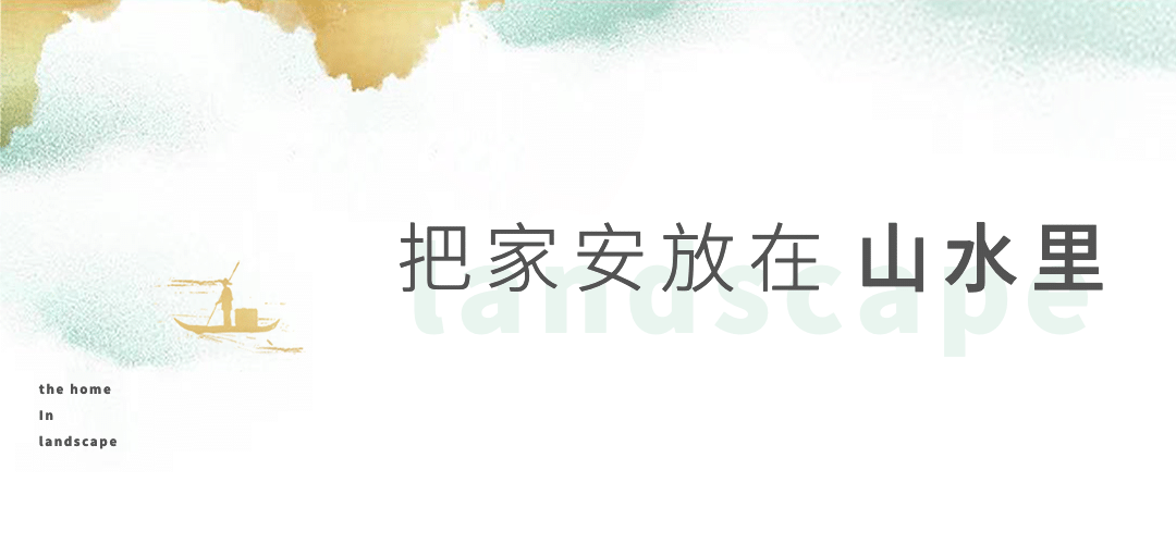 房地产宣传推广晕染公众号文章标题预览效果