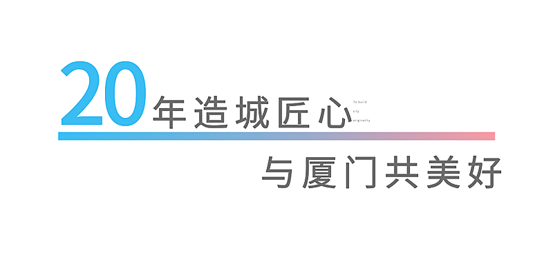 房地产宣传推广简约公众号文章标题