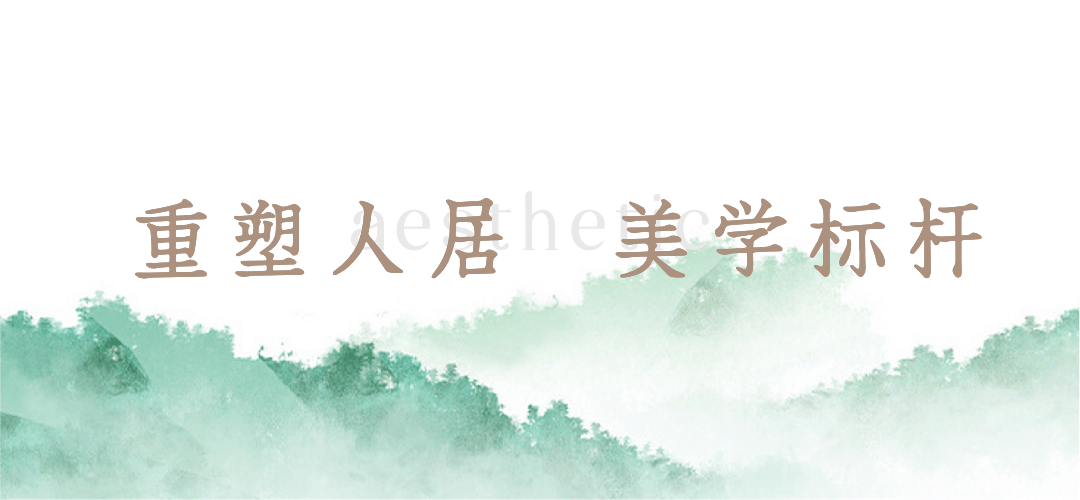房地产宣传推广古风公众号文章标题预览效果