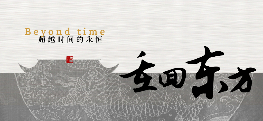 房地产宣传推广古风公众号文章标题预览效果