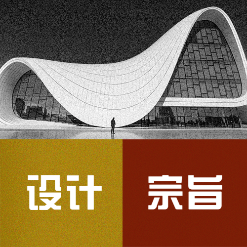 世界建筑日节日祝福实景公众号次图预览效果