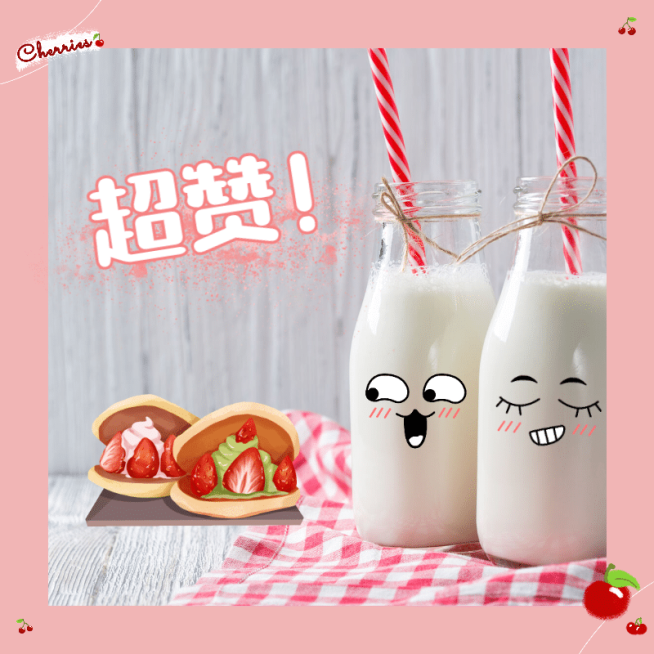 简约图框超赞美食记录预览效果