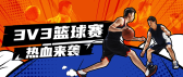 模板缩略图
