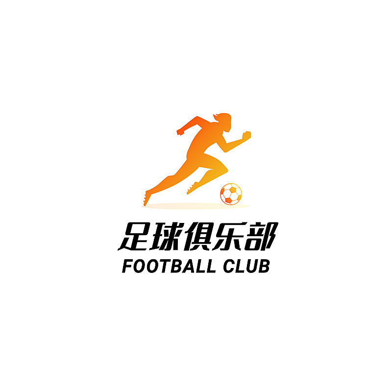 足球俱乐部培训手绘头像LOGO