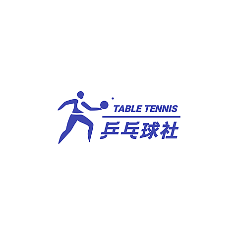 乒乓球教育培训手绘头像LOGO