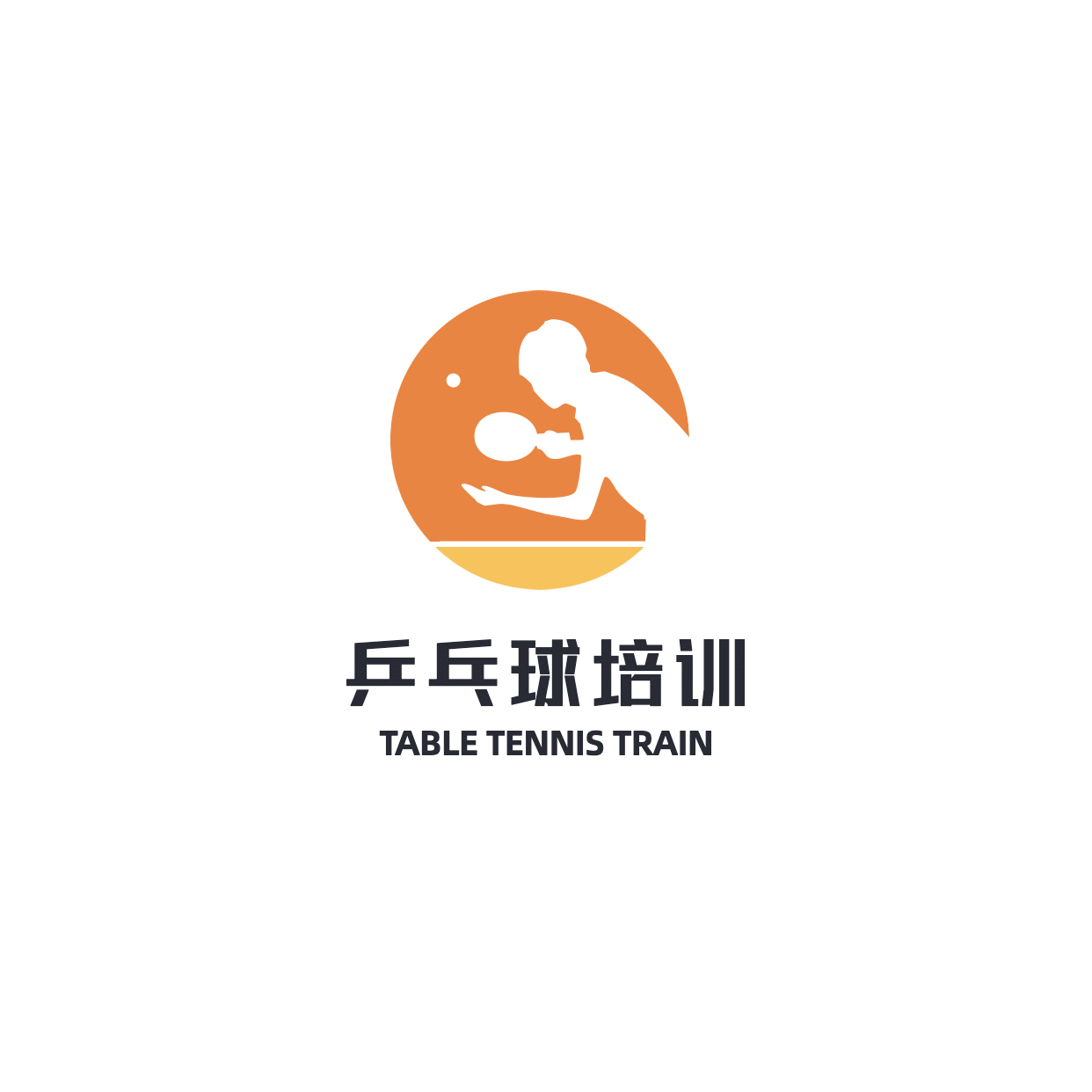 乒乓球教育培训手绘头像logo预览效果