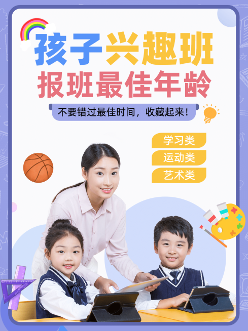 育儿干货简约清新亲子小红书配图预览效果