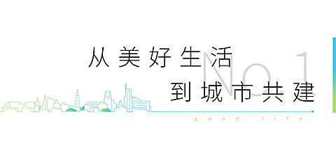 房地产宣传推广简约公众号首图