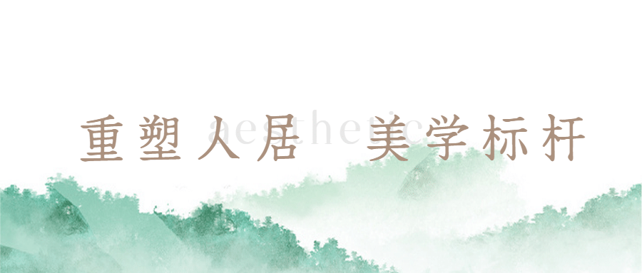 房地产新中式古风山水水墨营销首图预览效果