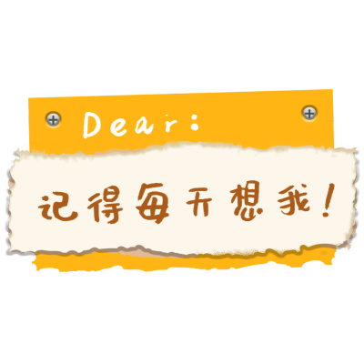 视频素材文字-循环验证-清新风