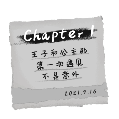 标记文字-清新风