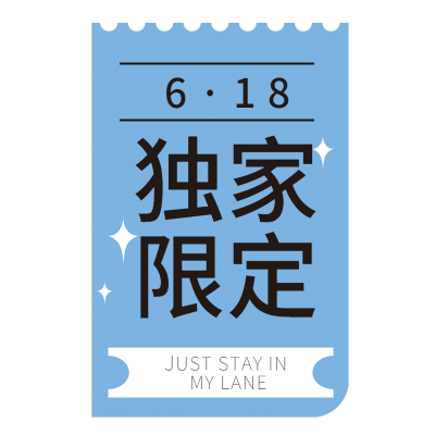 视频素材文字-循环验证-清新风