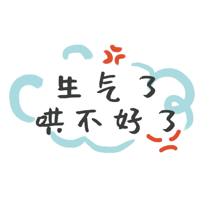 简约清新文字