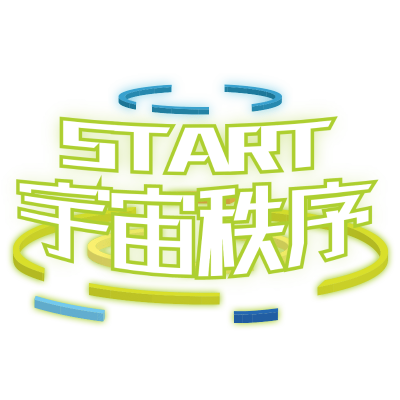 霓虹灯潮酷文字