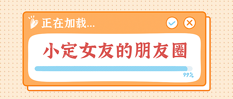 趣味明星娱乐吃瓜公众号首图