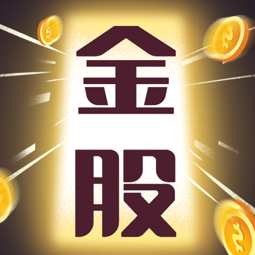金融保险股市营销推广次图预览效果