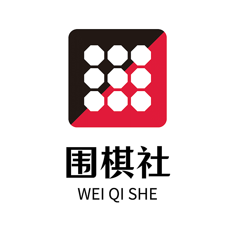 围棋社教育培训头像logo