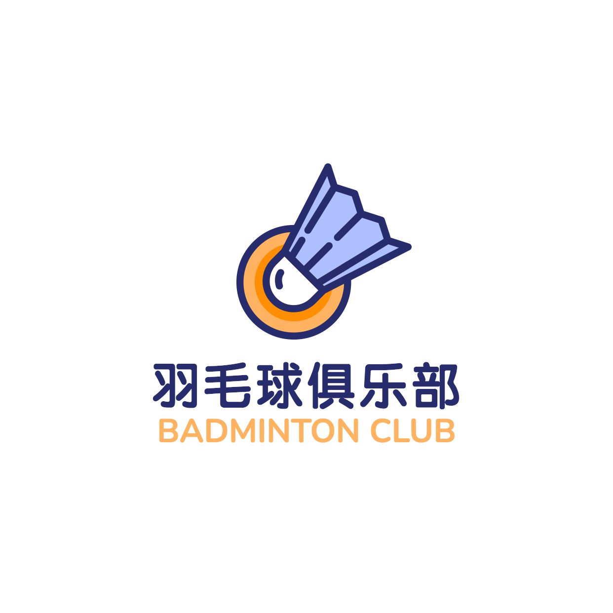 羽毛球俱乐部培训头像logo预览效果