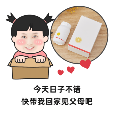 重阳节营销插画表情包