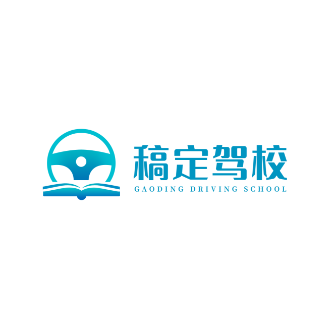 驾校培训教育培训头像logo预览效果