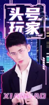 演唱会票根