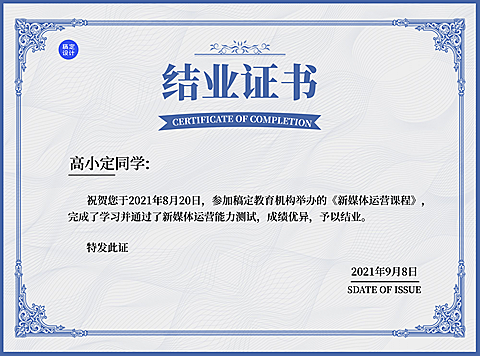 职业培训结业证书奖状