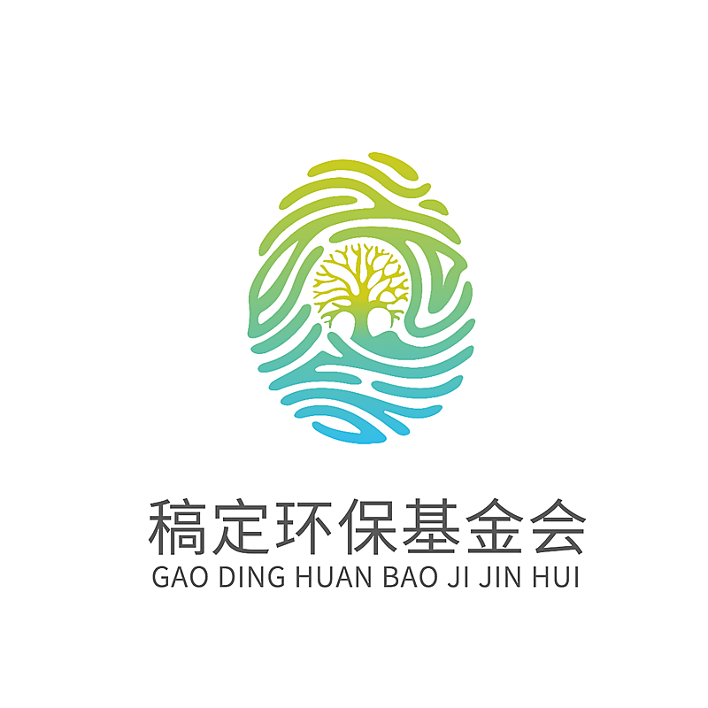 旅游出行品牌宣传LOGO简约微信头像