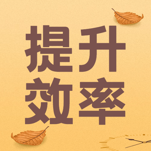 国际标准时间日准确计时宣传手绘公众号次图预览效果