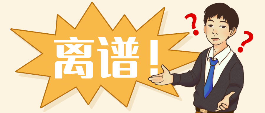 最新资讯消息趣味插画封面公众号首图预览效果