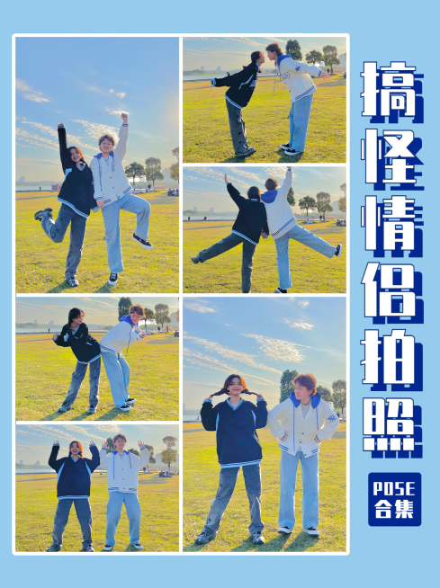 旅游出行晒图晒照实景小红书封面预览效果