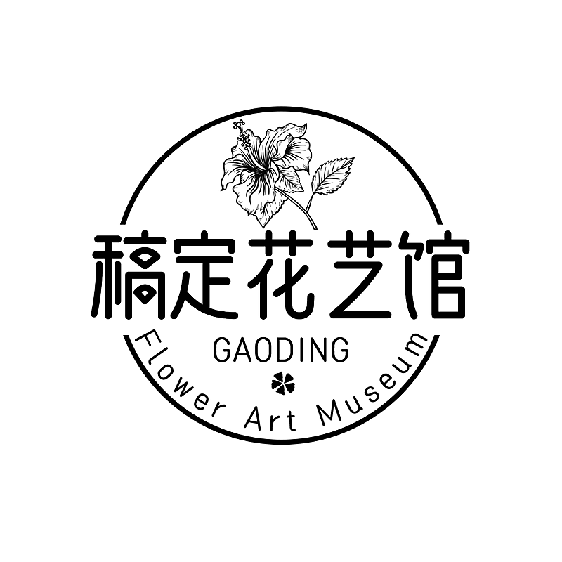 文艺简约花艺馆插画馆LOGO