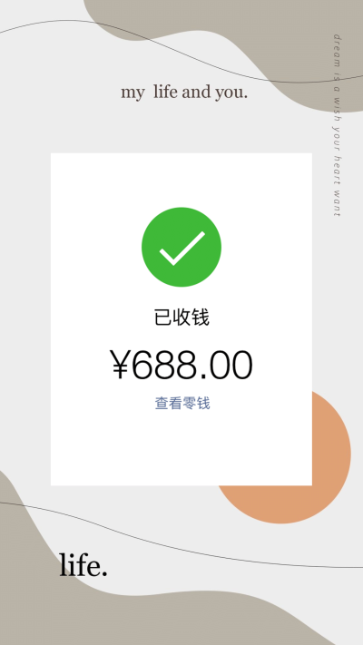 极简线条ins风拼图晒单单图框
