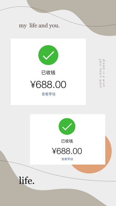 极简线条ins风拼图晒单2图框