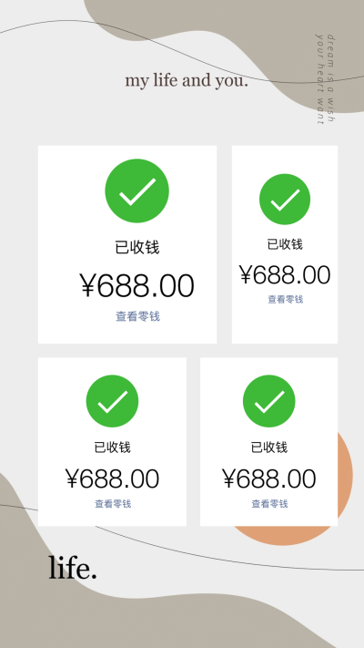 极简线条ins风拼图晒单4图框