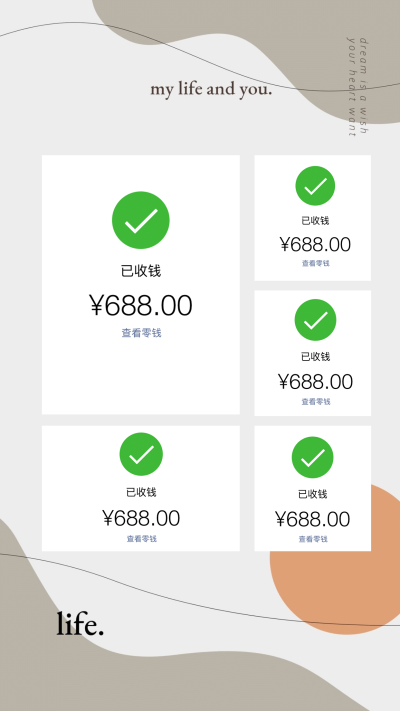 极简线条ins风拼图晒单5图框