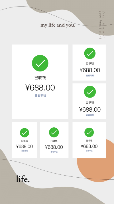 极简线条ins风拼图晒单6图框