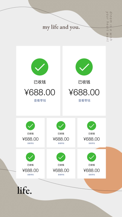 极简线条ins风拼图晒单7图框