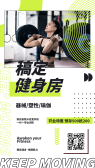 模板缩略图